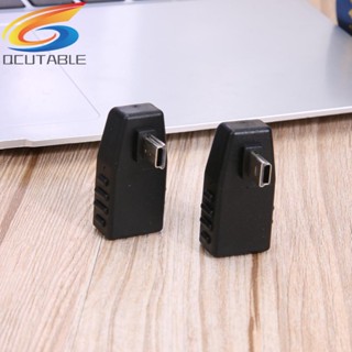 [Qcutable.th] อะแดปเตอร์เสียง USB 5Pin ตัวผู้ เป็นตัวเมีย ขนาดเล็ก สําหรับยานพาหนะ