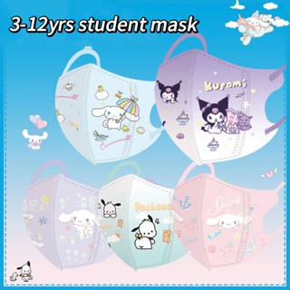 หน้ากาก ลายการ์ตูน Cinnamoroll 3D สําหรับเด็กนักเรียน อายุ 3…