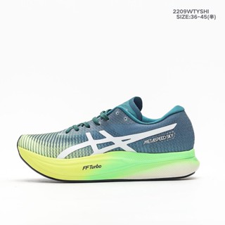 Asics ใหม่ METASPEED SKY รองเท้ากีฬา รองเท้าวิ่งมาราธอน คาร์บอน สําหรับผู้ชาย