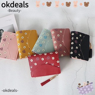 Okdeals กระเป๋าสตางค์ใบสั้น มีซิป ลายดอกไม้น่ารัก สําหรับใส่บัตรเครดิต