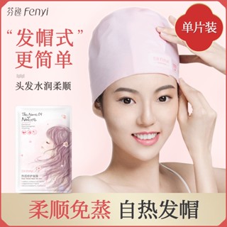 [Daily Preferred] Fenyi หมวกหน้ากาก แบบนิ่ม ไร้การระเหย สําหรับใช้ในครัวเรือน 8/21