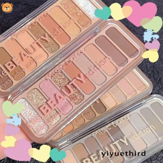 พาเลทอายแชโดว์ เนื้อแมตต์ 9 สี กันน้ํา ติดทนนาน YDEA YIYUE