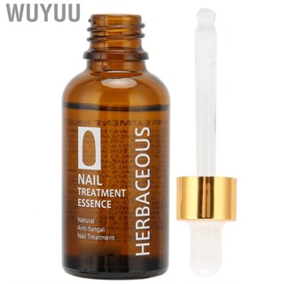 Wuyuu Nail Care Serum   Mild Non Irritating Nourishing  Extract for Home Travel Beauty Salon