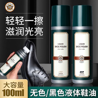 Hot Sale# hanhuang beast leather King leather leather cleaning agent maintenance oil leather bag sofa leather coat polishing decontamination 8cc