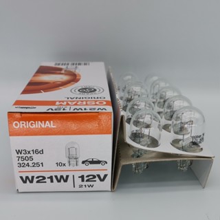 หลอดไฟท้ายรถยนต์ OSRAM 7505 12V W21W E4 2B2 T20 ขนาดใหญ่