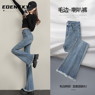 กางเกงขายาว กางเกงยีสน์ผู้หญิง ทรงหลวม ๆ ตรง Retro Hip Hop Pants 2023 NEW Style A97L00W EOENKKY