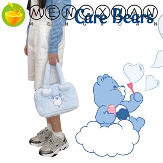 Mengxuan กระเป๋าถือ กระเป๋าเครื่องสําอาง ลายการ์ตูนหมี สีรุ้ง แบบพกพา สําหรับเด็ก