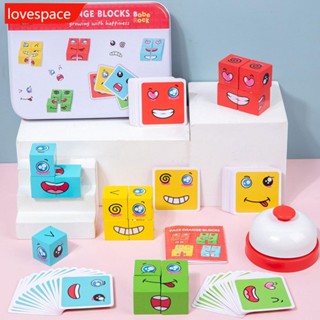 Lovespace เกมกระดานไม้ปริศนา Montessori M6R2 ของเล่นสําหรับเด็ก