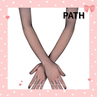 Path ถุงมือยาว ถุงมือร็อค สีดํา ยืดหยุ่น ป้องกันแสงแดด เครื่องแต่งกายคอสเพลย์ 45 ซม. ตาข่ายขับรถ ถุงมือเต้นรํา ปาร์ตี้