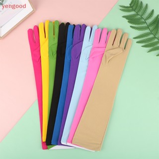 (YGD) ถุงมือเจ้าสาว ยาว 45 ซม. หรูหรา สําหรับเจ้าสาว งานเลี้ยง งานแต่งงาน