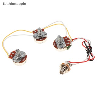 [fashionapple] ชุดสายไฟแจ๊ส เบส ทนทาน ควบคุมระดับเสียง A250K B250K พร้อมซ็อกเก็ต