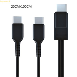 สายชาร์จ Type-C แบบสองหัว เข้า 1 ออก 2 ใช้ได้นาน เชื่อถือได้ สําหรับอุปกรณ์ Type-C