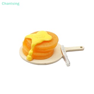 &lt;Chantsing&gt; ถาดขนมปัง แยม คุกกี้ บิสกิต สับปะรดจิ๋ว 1:12 สําหรับตกแต่งบ้านตุ๊กตา 1 ชุด