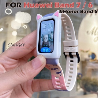 สายนาฬิกาข้อมือซิลิโคน TPU แบบเปลี่ยน สําหรับ Huawei Band 7 6 Honor Band 6