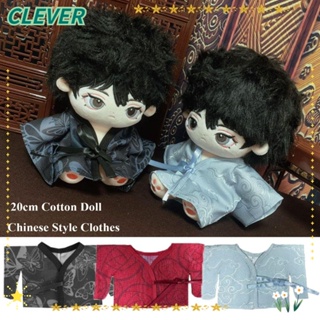 Clever ชุดเสื้อผ้าตุ๊กตา ผ้าฝ้าย สไตล์จีนโบราณ 20 ซม. DIY