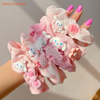 Hanprospree&gt; ยางรัดผม ลายอนิเมะ Sanrio Cinnamoroll น่ารัก สีชมพู สําหรับเด็กผู้หญิง