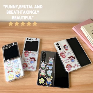 เคสโทรศัพท์มือถือแบบแข็ง ใส ลายการ์ตูนเจ้าหญิงหมีน่ารัก สร้างสรรค์ สําหรับ Samsung Galaxy Z Flip 5 Z Fold 5 ZFlip5 Zfold5