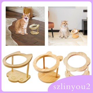 [szlinyou2] ชามใส่อาหารสัตว์เลี้ยง แบบยกสูง กันรั่วซึม สําหรับสุนัข แมว ในร่ม กลางแจ้ง