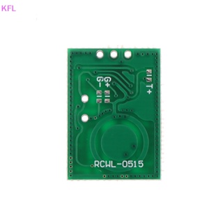 (KFL) Rcwl-0515 โมดูลตรวจจับไมโครเวฟ ระยะไกล 12-15 ม. สําหรับโคมไฟโรงรถ โคมไฟ UV ขายดี