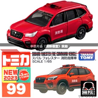 Tomy TOMICA 99 [ยานพาหนะสั่งไฟซูบารุ] เวอร์ชั่นญี่ปุ่น