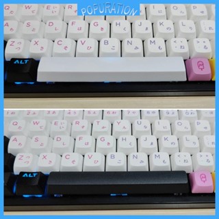 Pop ปุ่มกดคีย์บอร์ดเปล่า สําหรับ MX 6 25U Space Bar PBT OEM DIY