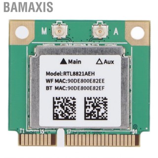 Bamaxis Intel  Network Card Dual Band 2.4GHz 5GHz  Accessories