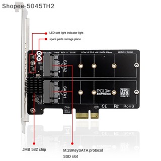 【ขายดี】อะแดปเตอร์การ์ดต่อขยาย M.2 SATA เป็น PCIe RAID PCIe X1 เป็น NGFF M2 SATA PH58