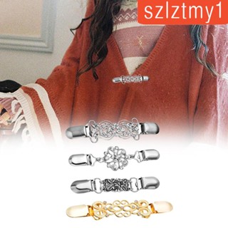 [szlztmy1] คลิปหนีบเสื้อคาร์ดิแกน เสื้อกันหนาว สไตล์วินเทจ 4 ชิ้น