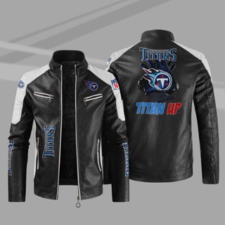 NFL Titans football team custom jacket windbreaker outdoor sports leather long-sleeved thin section rainproof jacket