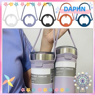 Daphs แก้วน้ําซิลิโคน มีฉนวนกันความร้อน 85-100 มม. กันรั่วซึม ทนทาน สําหรับ Tyeso 600 มล. 40 ออนซ์ 2 ชิ้น