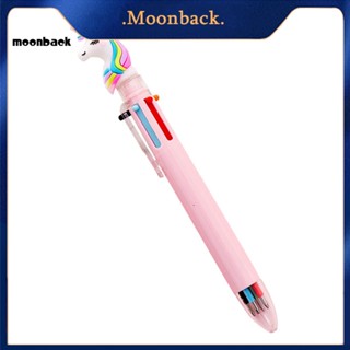 &lt;moonback&gt; ปากกาลูกลื่น ลายยูนิคอร์นน่ารัก หลากสี สําหรับนักเรียน สํานักงาน เครื่องเขียน ของขวัญ