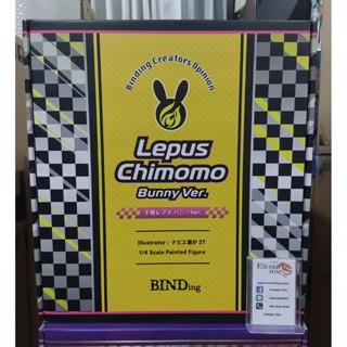 Lepus Chimomo Bunny Ver.