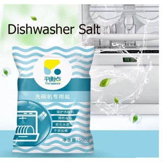 ⚡️ลดราคา⚡️Dishwasher Salt 1KG The Balance เกลือปรับสภาพน้ำ สำหรับเครื่องล้างจาน​ เกลือ​ เกลือล้างจาน