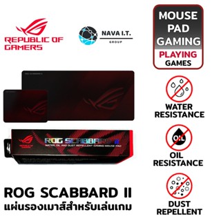 COINSคืน15%⚡FB9JMZV6⚡ ASUS NC08 ROG SCABBARD II EXTENDED SIZE / MEDIUM SIZE MOUSE PAD