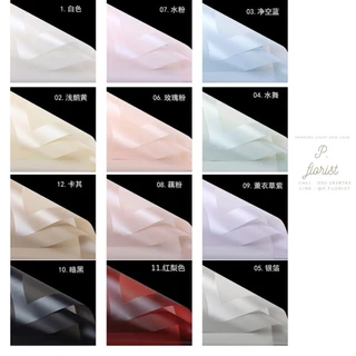 กระดาษฟลาวด์สีพื้นโปร่งขอบมุข ขนาด 58x58 ซม. PF-P006 กระดาษห่อช่อ แผ่นพลาสติกห่อดอกไม้ อุปกรณ์จัดช่อ ดอกไม้ปลอม DIY