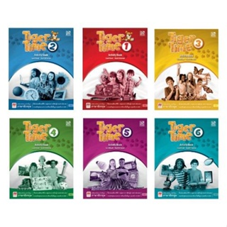 หนังสือแบบฝึกหัดภาษาอังกฤษประถม Tiger Time 1-6 Activity Book