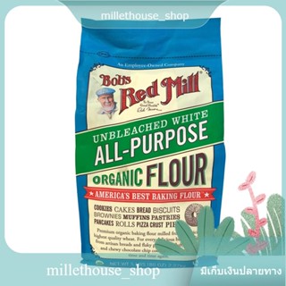 Bobs Red Mill Unbleached All Purpose White Flour 2.27kg