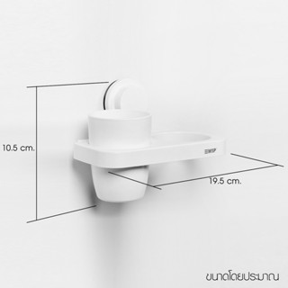 ชั้นวางของ WSP ที่แขวนไดร์เป่าผมสูญญากาศ รุ่น BA-2071