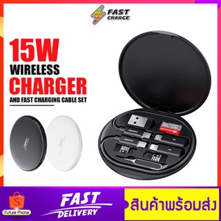 สายชาร์จ หัวชาร์จ แท่นชาร์จ ไร้สาย 3 in1 รุ่น RP-W80 Data Cable Set  พอร์ตหัวชาร์จ USB/Type-C/iph/Micro Fast Charging