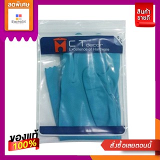 ถุงมือยาง BY TORA 12 นิ้ว L ฟ้า  12" RUBBER GLOVES L LIGHT BLUE