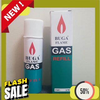 Refill Gas แก๊สกระป๋อง Buga แก๊สเติม แก๊สเติมไฟแช็ค กระป๋องแก๊สพกพา BUGA FLAME Gas Refill
