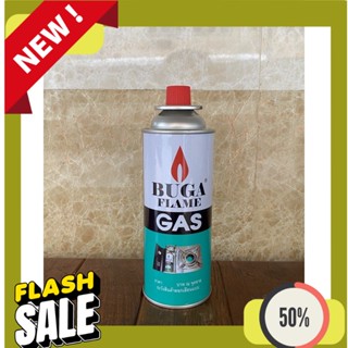 Gas แก๊สหุงต้ม BUGA แก๊สกระป๋อง  BUGA FLAME แก๊สเติมไฟแช็ค แก๊สปิกนิค แก๊สอเนกประสงค์