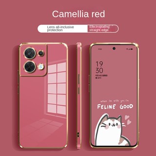 Oppo reno 8 Pro reno 8T 5G 8Z reno9 Pro+ Plus เคสเคลือบเงาไฟฟ้า ขอบตรง เคสป้องกัน กันตก
