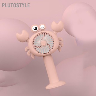 PLUTOSTYLE พัดลมพกพามือถือ USB ชาร์จการ์ตูนตั้งโต๊ะแขวนคอเดินทางกลางแจ้งพัดลมพกพาขนาดเล็ก