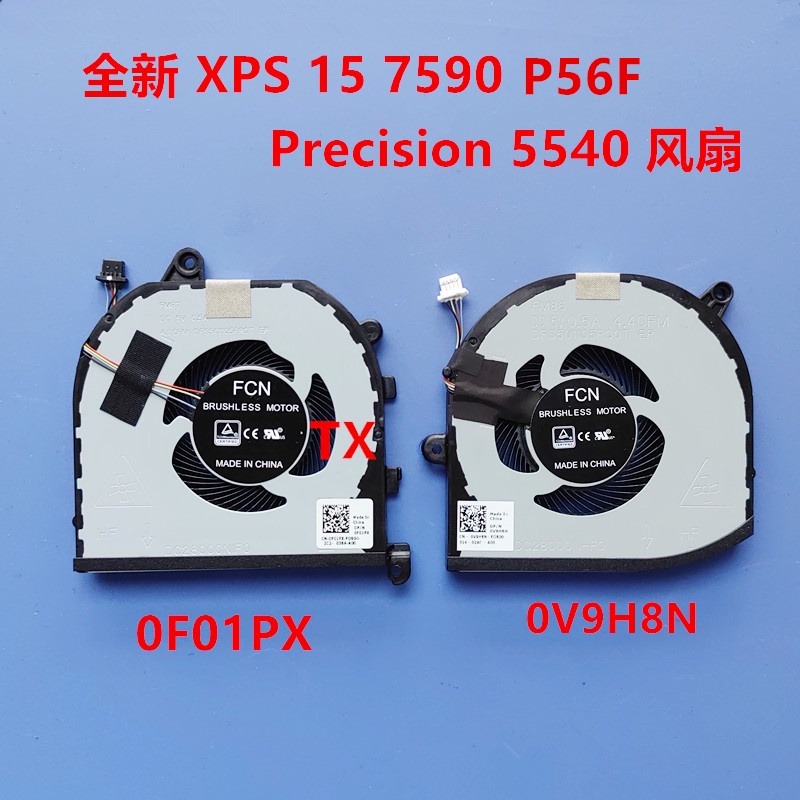 สําหรับ Dell 9570 5540 M5530 XPS15 P56F 7590 พัดลม 0V9H8N 0F01PX