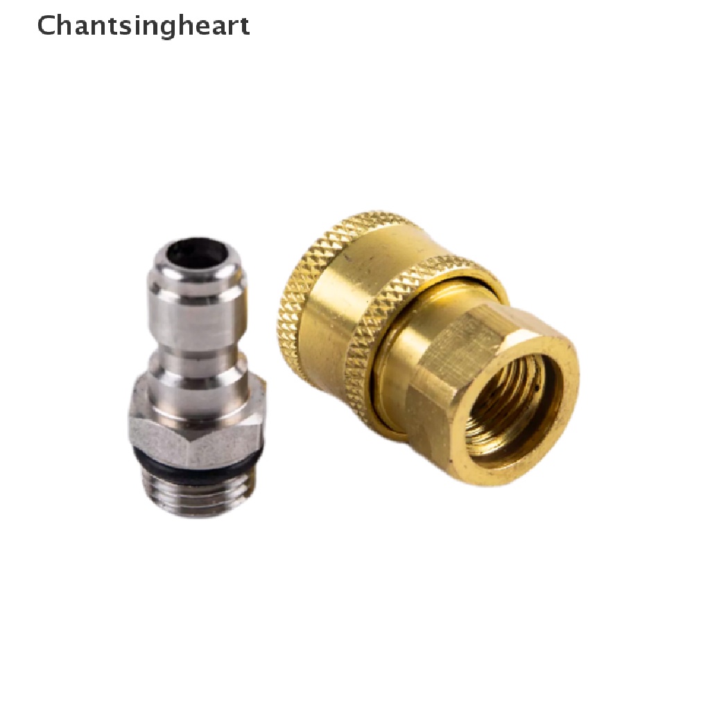 <Chantsingheart> อะแดปเตอร์เชื่อมต่อเครื่องซักผ้า แรงดันสูง ตัวเมีย 1/4 นิ้ว M14*1.5 ลดราคา