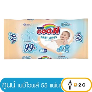 Goon ทิชชู่เปียก กูนน์ 55 แผ่น