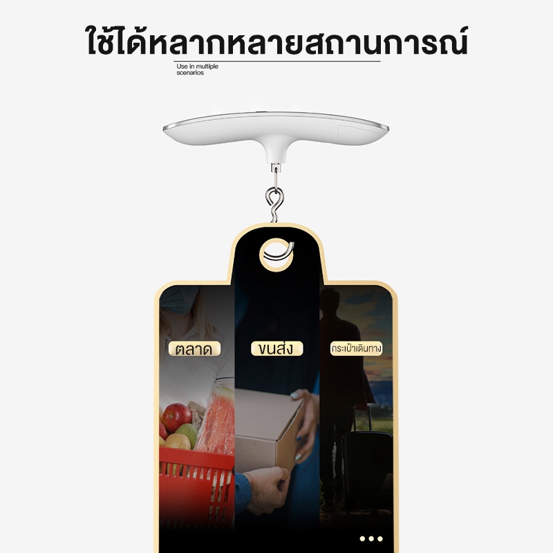 เครื่องชั่งกระเป๋า 50KG（มีให้เลือกตะขอและสายเกี่ยว）เครื่องชั่งกระเป๋าเดินทาง แบบดิจิทัล มีไฟ LED เครื่องชั่งน้ำหนัก