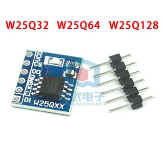 W25q32 64 128 โมดูลจัดเก็บข้อมูล SPI อินเตอร์เฟซ BV FV STM32 โค้ด