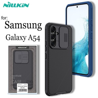 เคสกันกล้อง Samsung Galaxy A54 5G เคสสไลด์ปิดกล้อง Nillkin Camshield แท้